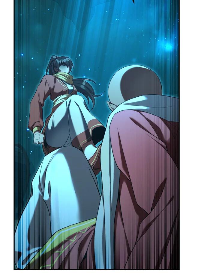 《满等玩家冒险记》第60话 第78页