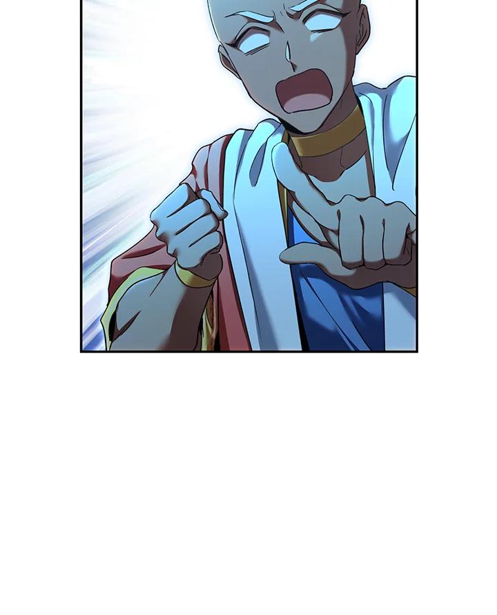 《满等玩家冒险记》第60话 第46页