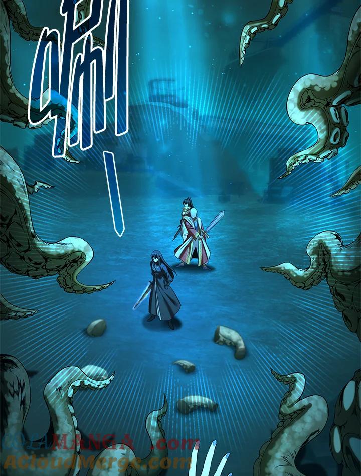 《满等玩家冒险记》第61话 第133页