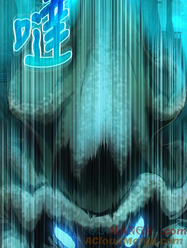 《满等玩家冒险记》第61话 第101页