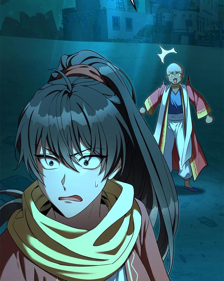 《满等玩家冒险记》第61话 第43页