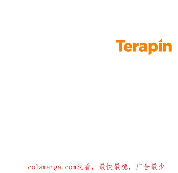 《满等玩家冒险记》第61话 第143页