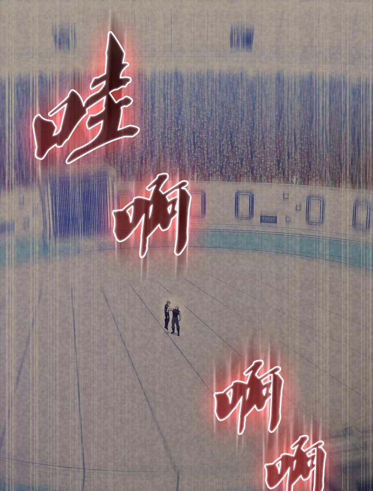 《配角太强了》60.正直的人 第47页