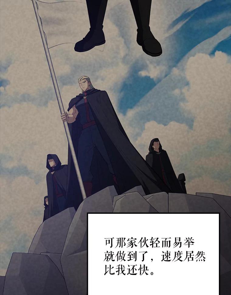 《配角太强了》60.正直的人 第22页