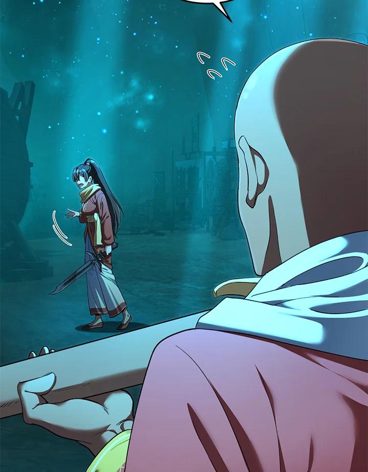 《满等玩家冒险记》第61话 第28页
