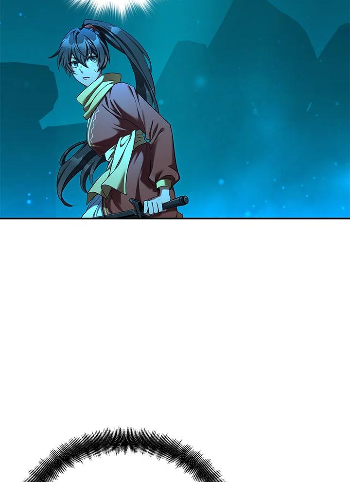 《满等玩家冒险记》第61话 第119页