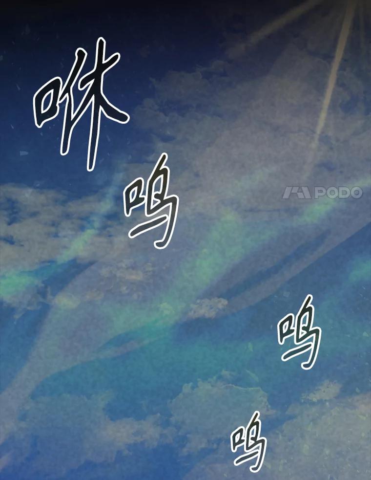《配角太强了》60.正直的人 第8页