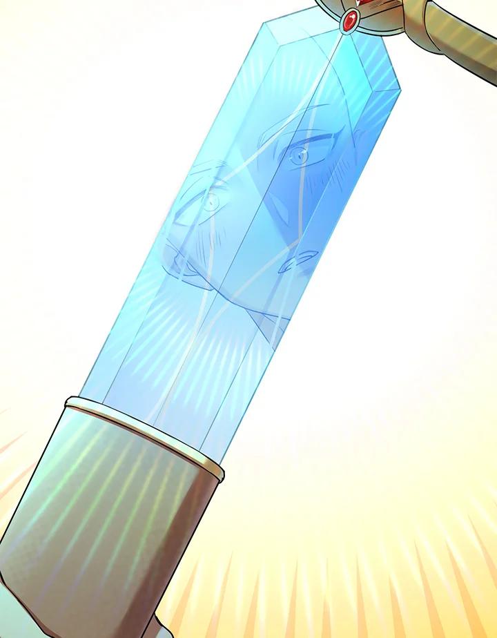 《满等玩家冒险记》第61话 第31页
