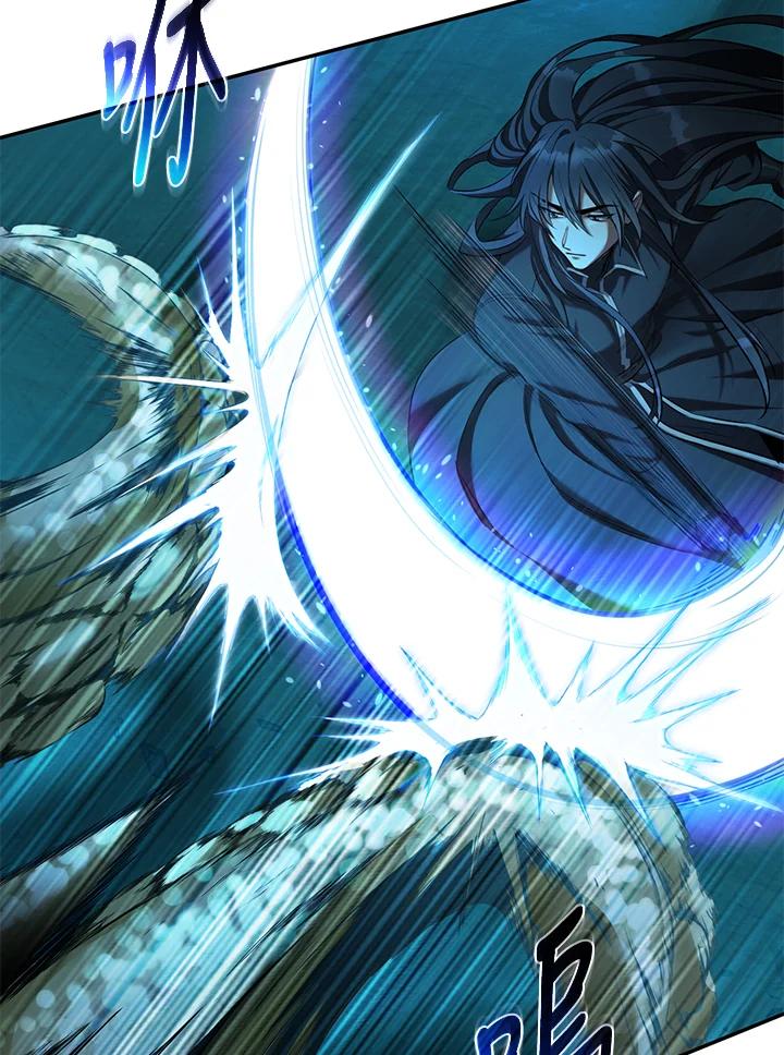《满等玩家冒险记》第61话 第128页