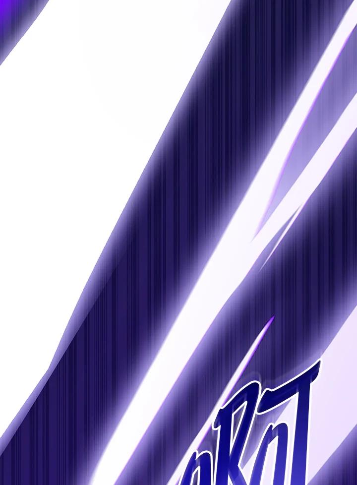 《满等玩家冒险记》第61话 第112页