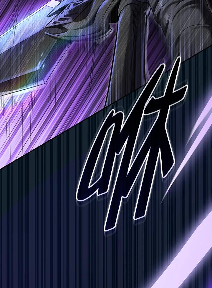 《满等玩家冒险记》第61话 第110页