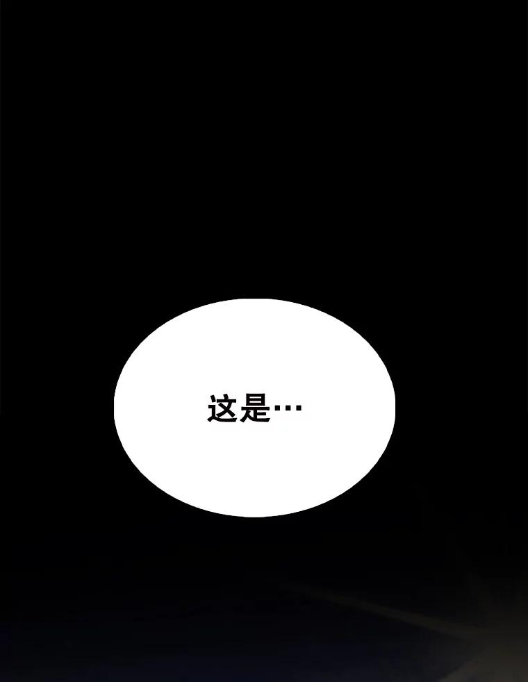 《配角太强了》60.正直的人 第7页