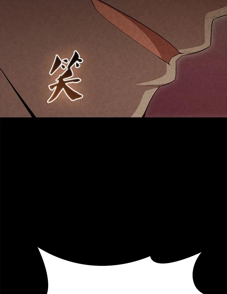 《配角太强了》60.正直的人 第100页
