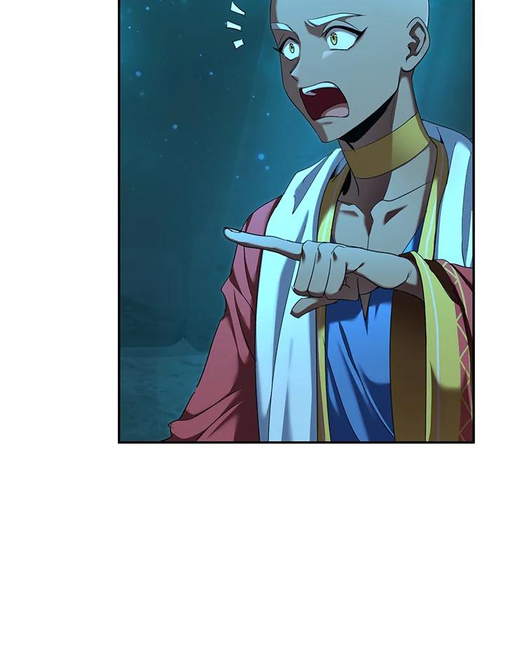 《满等玩家冒险记》第61话 第79页
