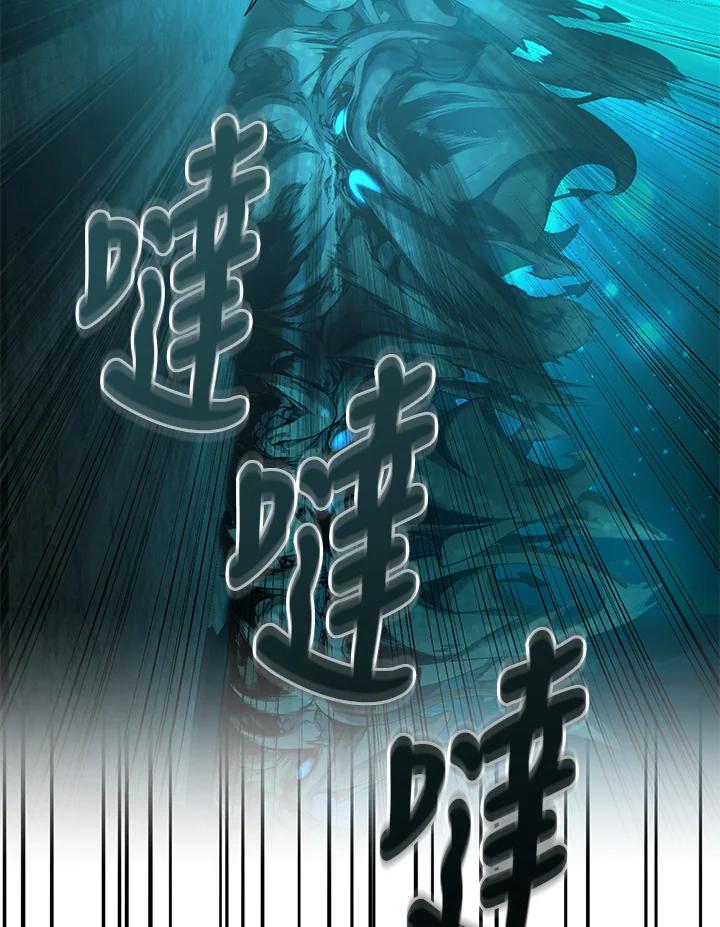 《满等玩家冒险记》第62话 第19页