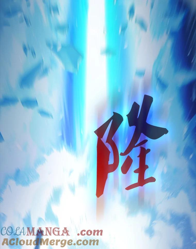 《配角太强了》61.莫尔德部队 第97页