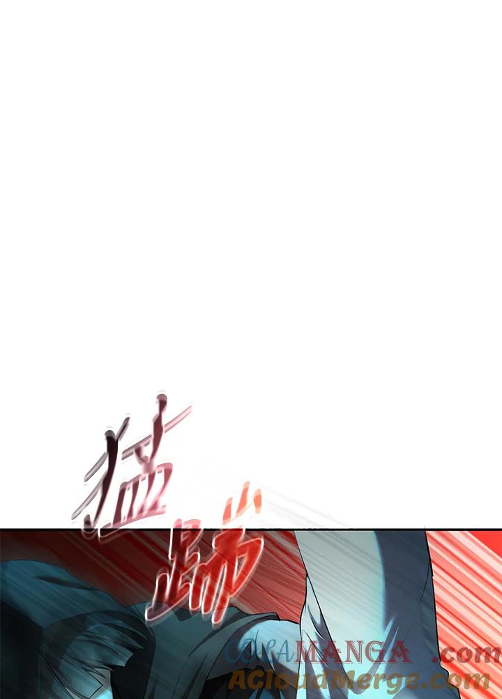 《满等玩家冒险记》第62话 第45页