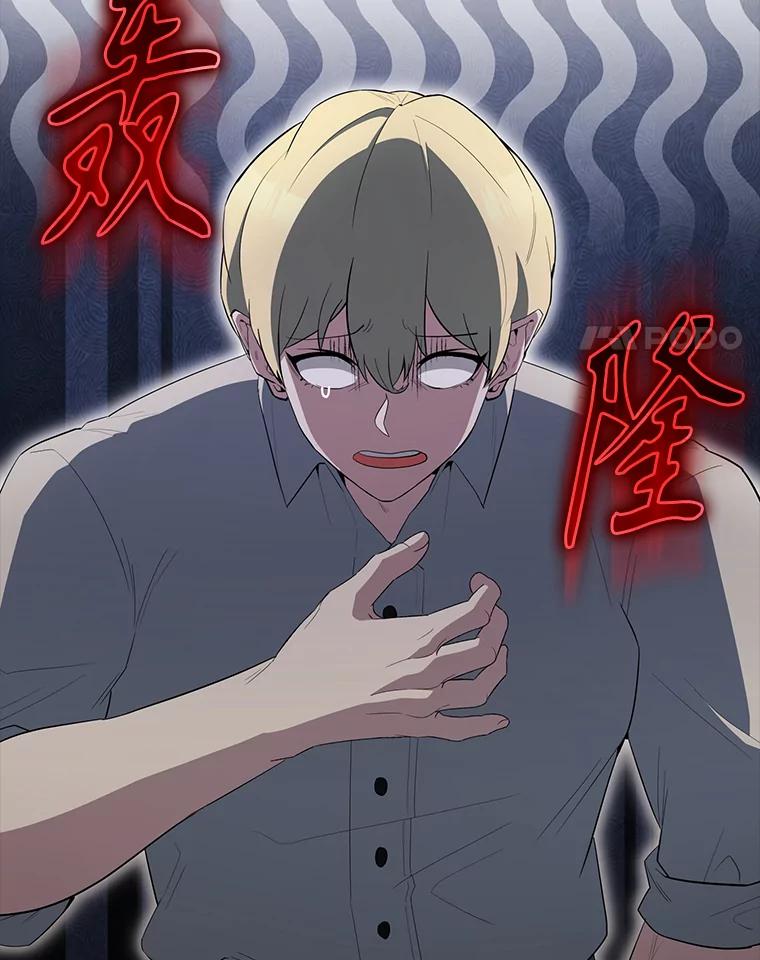 《配角太强了》61.莫尔德部队 第4页