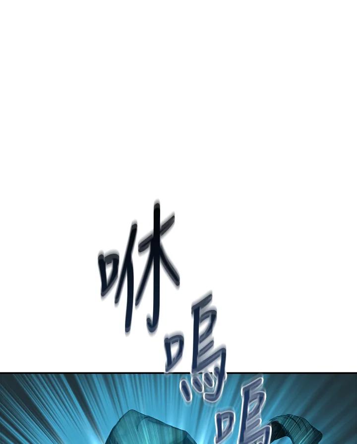 《满等玩家冒险记》第62话 第7页