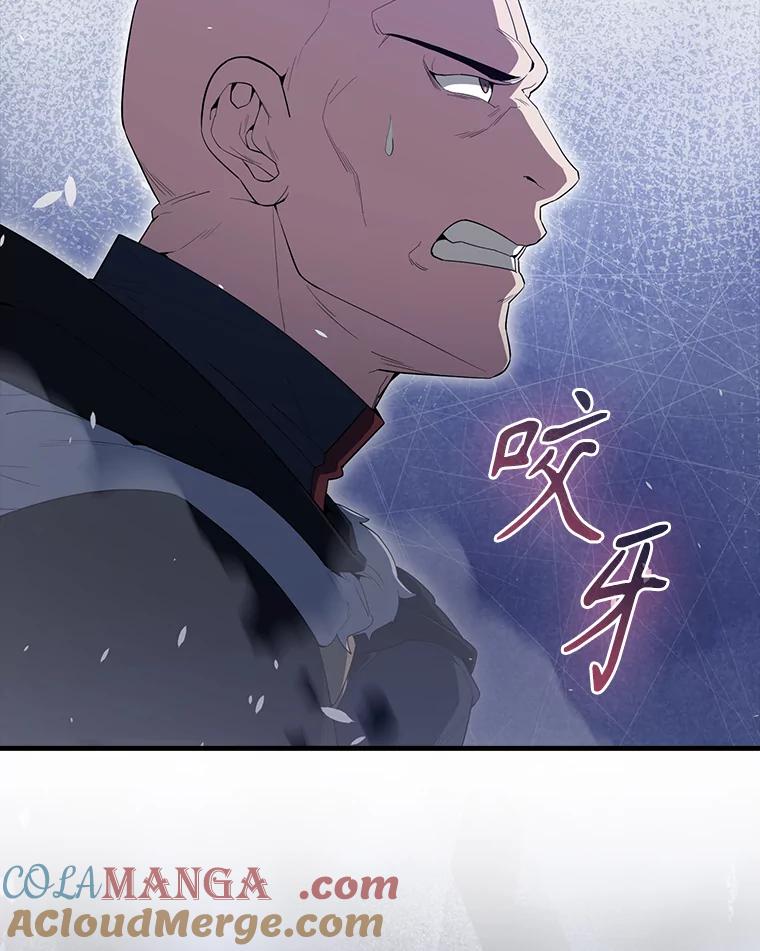 《配角太强了》61.莫尔德部队 第69页