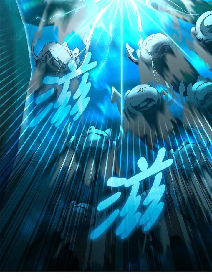《满等玩家冒险记》第62话 第136页