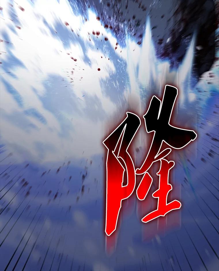 《配角太强了》61.莫尔德部队 第86页