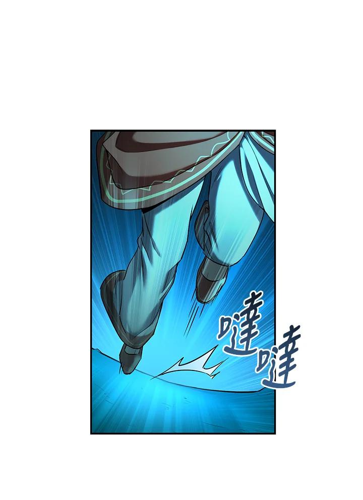 《满等玩家冒险记》第62话 第122页