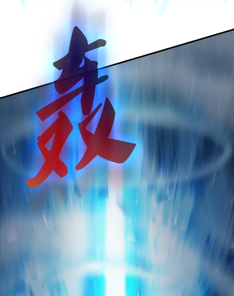 《配角太强了》61.莫尔德部队 第96页