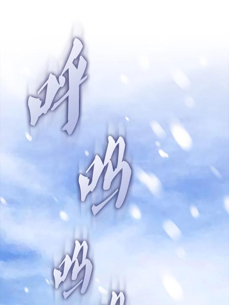 《配角太强了》61.莫尔德部队 第120页