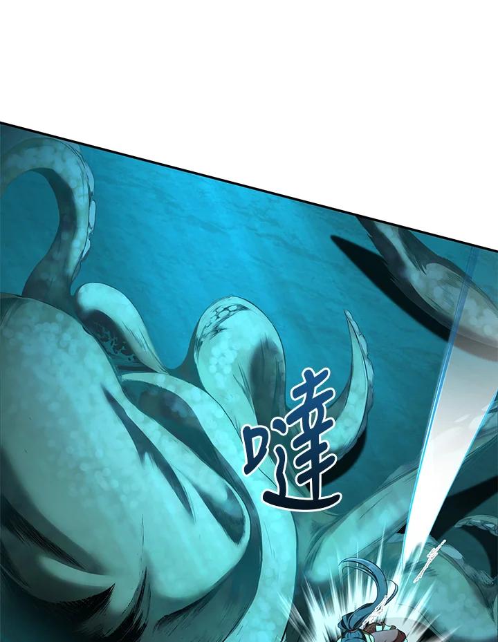 《满等玩家冒险记》第62话 第28页