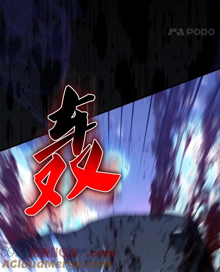 《配角太强了》61.莫尔德部队 第85页