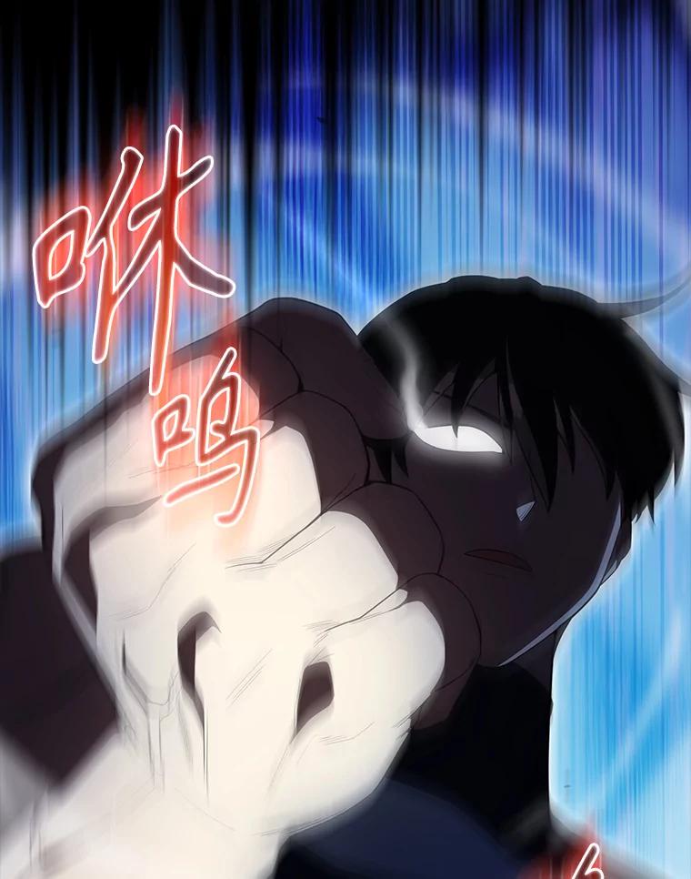 《配角太强了》61.莫尔德部队 第54页