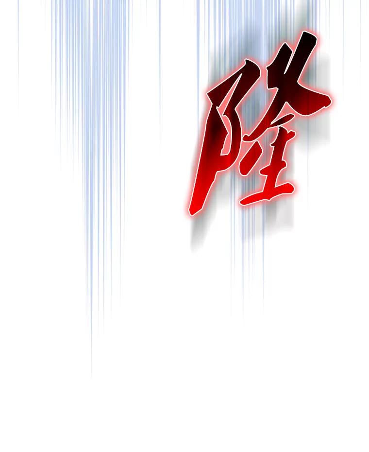 《配角太强了》61.莫尔德部队 第119页