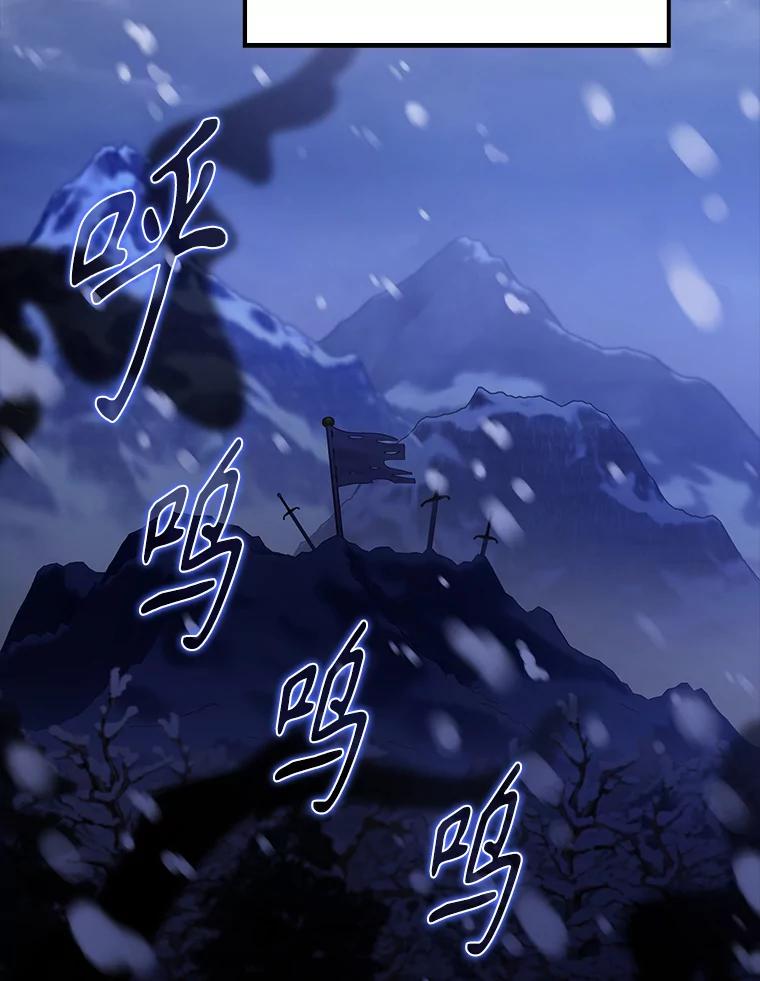 《配角太强了》61.莫尔德部队 第59页