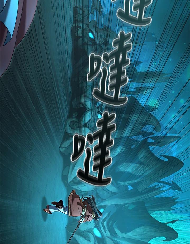 《满等玩家冒险记》第62话 第18页
