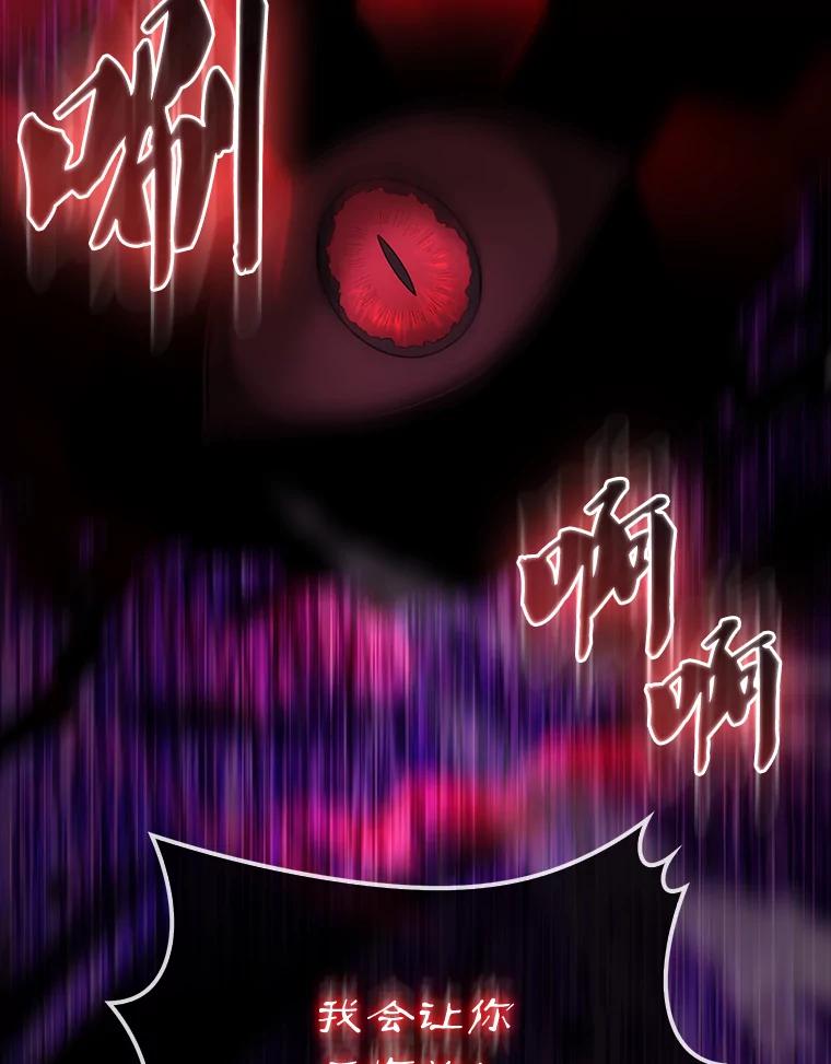 《配角太强了》62.第二个任务 第71页