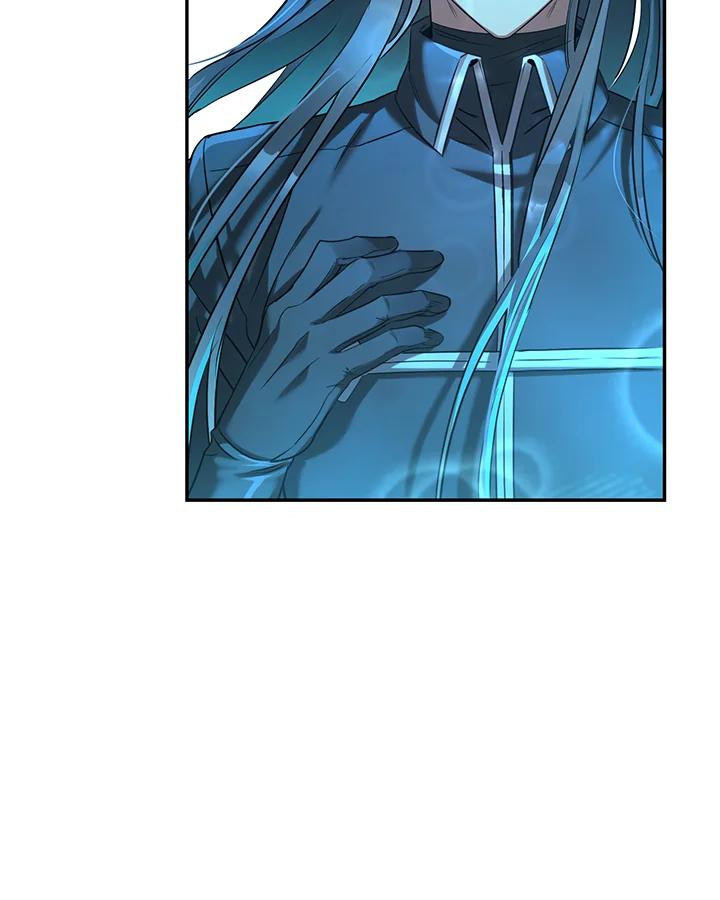 《满等玩家冒险记》第63话 第86页