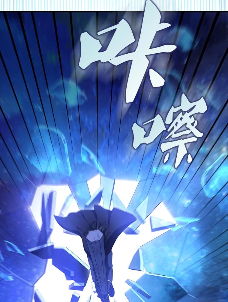 《配角太强了》62.第二个任务 第167页