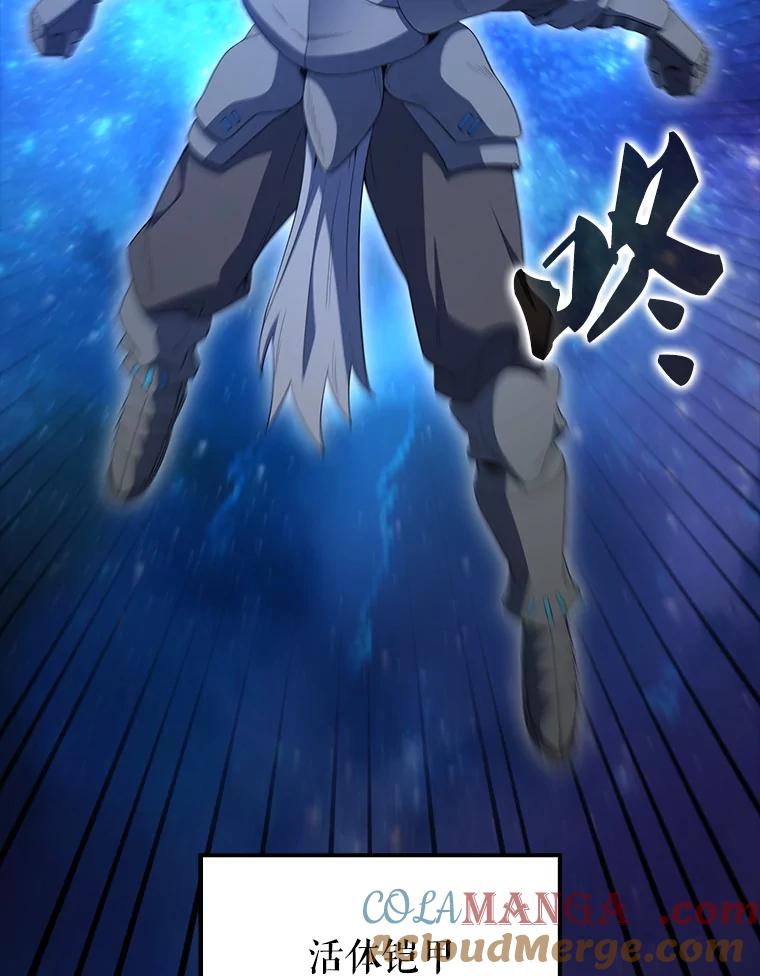《配角太强了》62.第二个任务 第137页