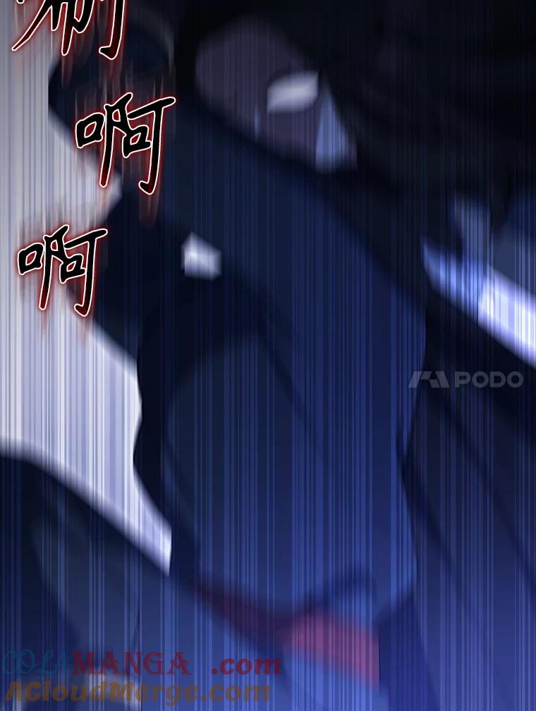 《配角太强了》62.第二个任务 第165页
