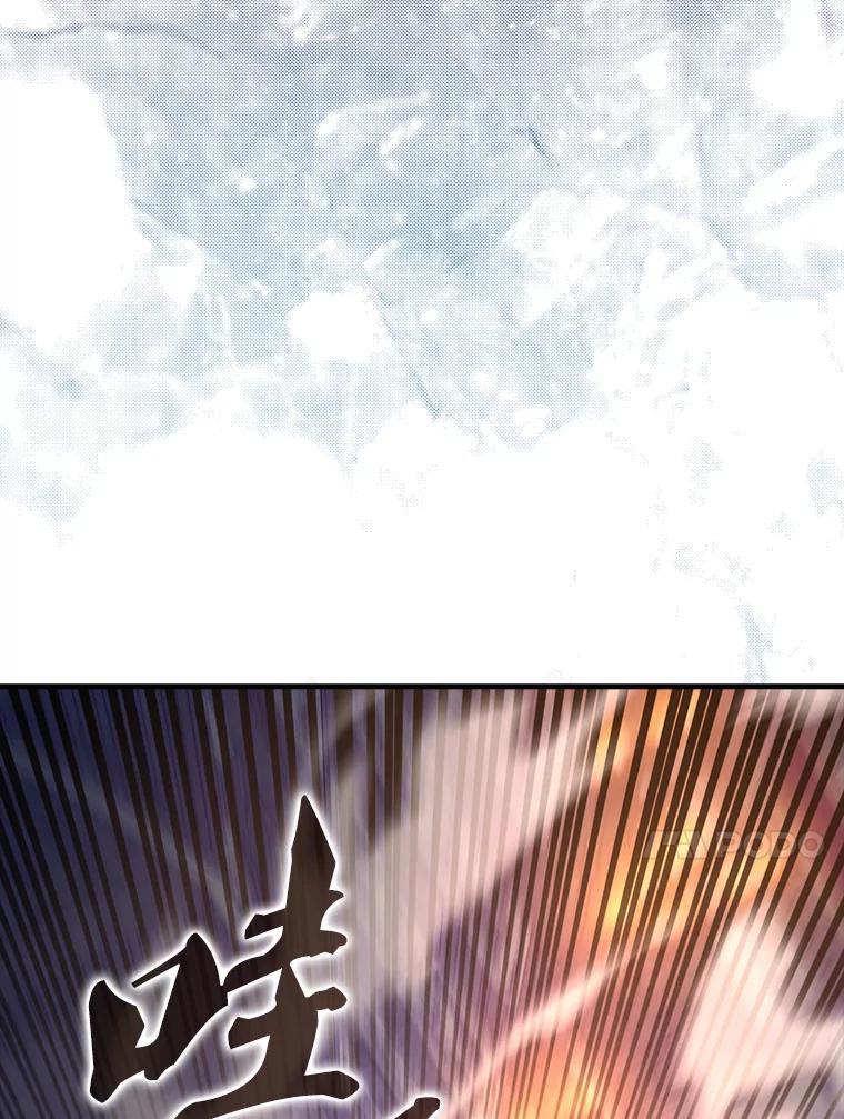 《配角太强了》62.第二个任务 第23页