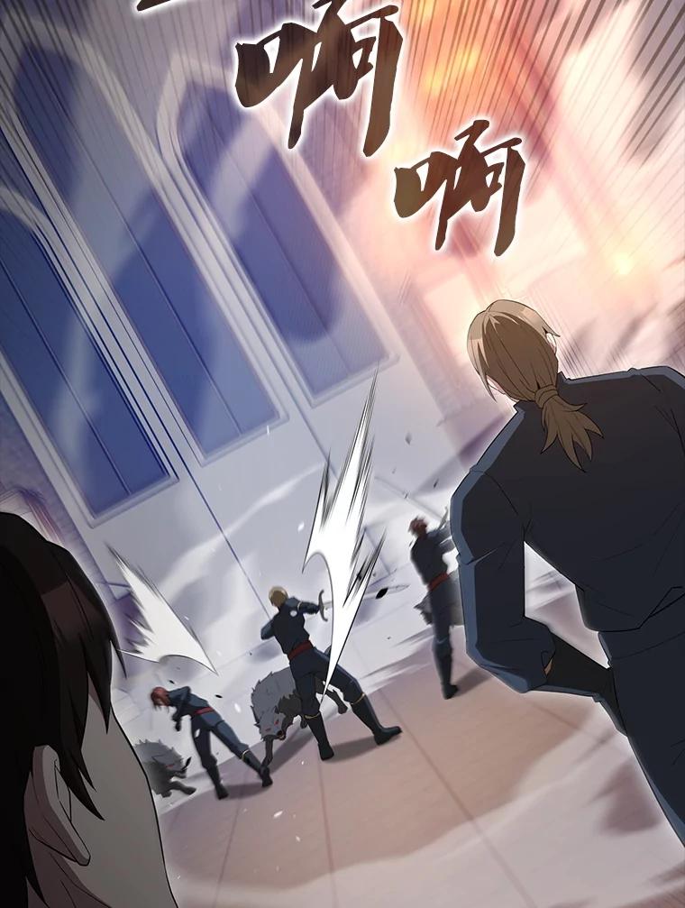 《配角太强了》62.第二个任务 第24页