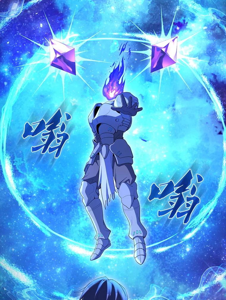 《配角太强了》62.第二个任务 第160页