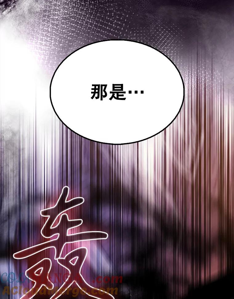 《配角太强了》62.第二个任务 第53页