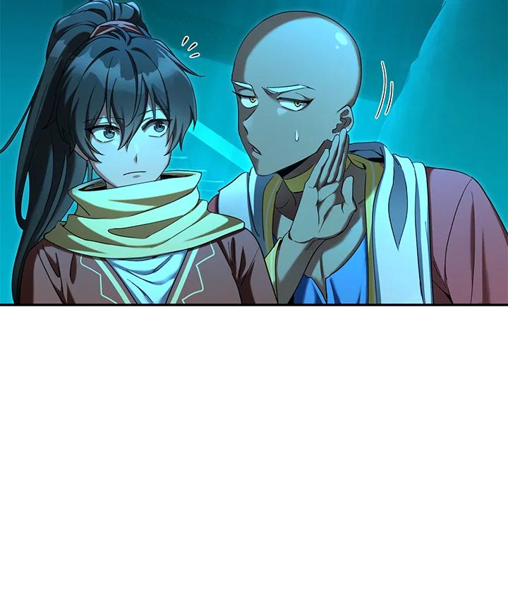 《满等玩家冒险记》第63话 第16页