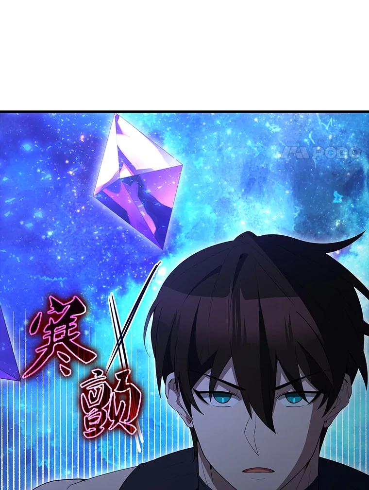 《配角太强了》62.第二个任务 第162页