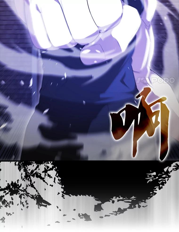 《配角太强了》62.第二个任务 第100页