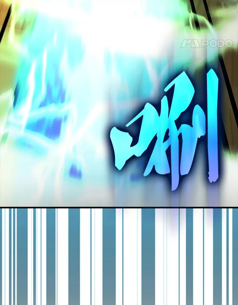 《配角太强了》62.第二个任务 第64页