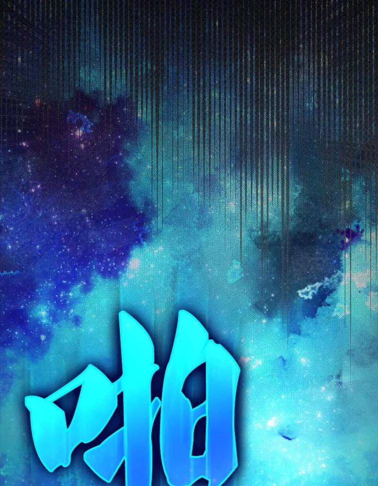 《配角太强了》62.第二个任务 第132页