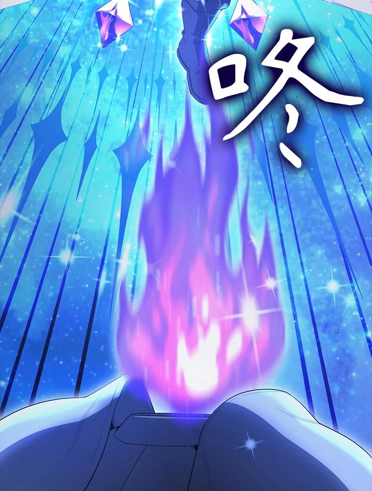 《配角太强了》62.第二个任务 第148页